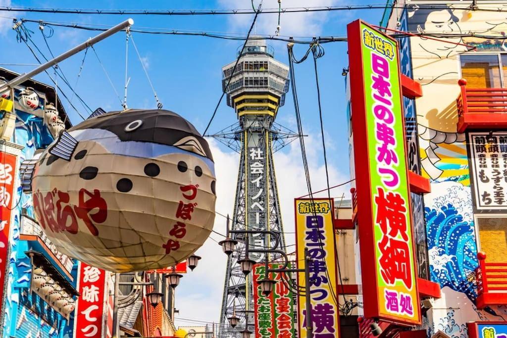 Rakuto通天閣101 超值4人間,日本橋難波心斎橋1站, 車站3分,緊鄰通天閣, 直達關西機場大阪城usj京都 Bagian luar foto